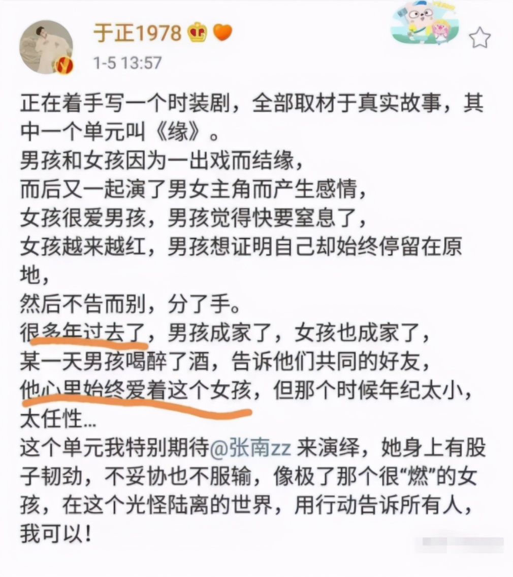 9年前，她俩究竟有多虐？陈晓与赵丽颖那些不得不说的故事