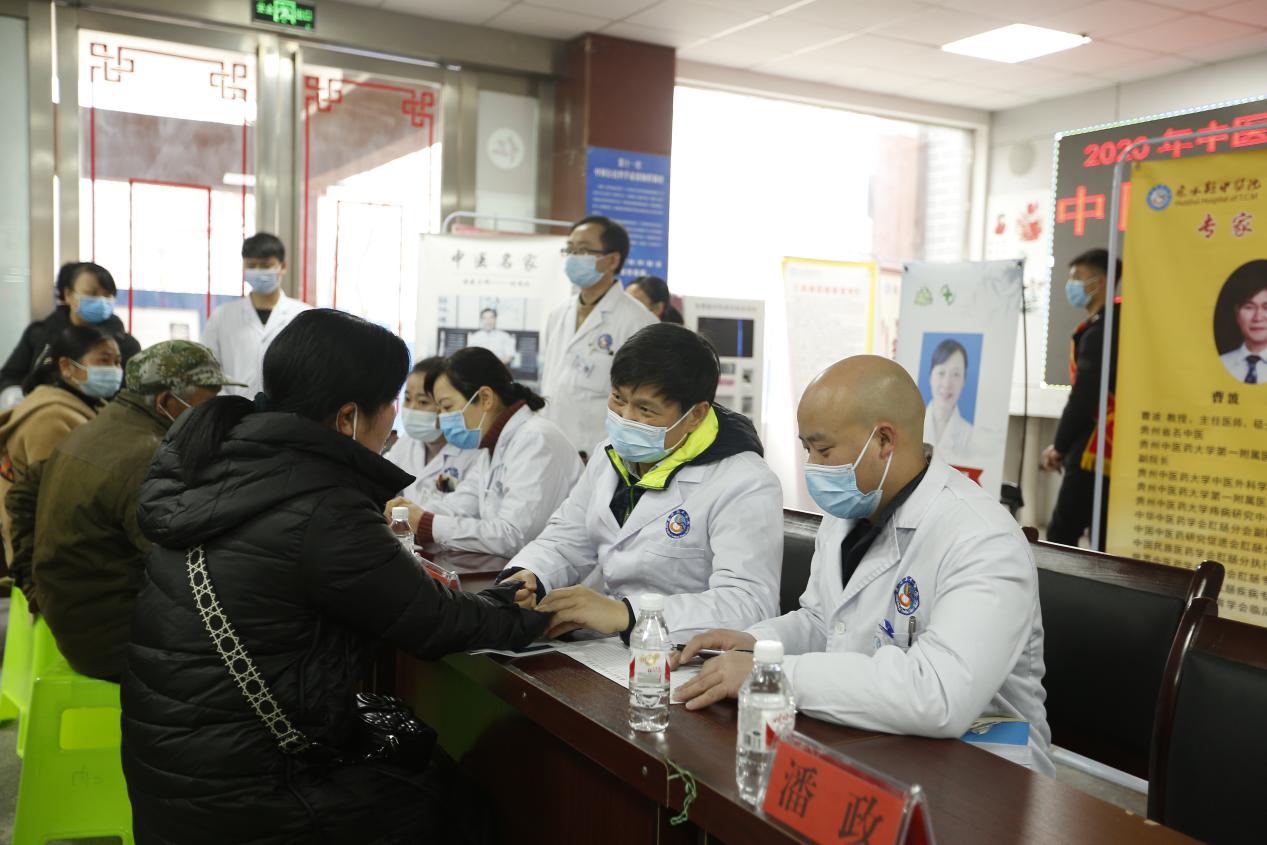 贵州省2020年中医中药中国行——中医药健康文化推进系列活动第八站在惠水启动