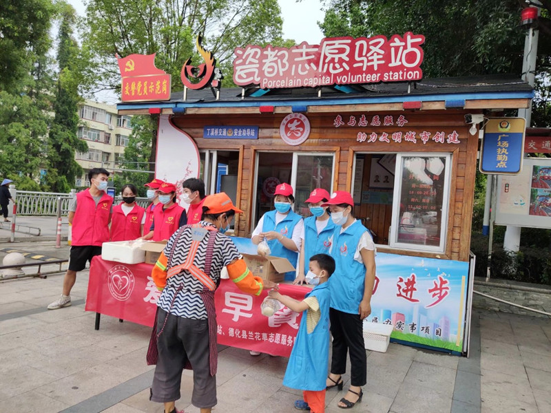 弘扬雷锋精神 照亮志愿之路 记福建省泉州市德化县志愿者周碧春