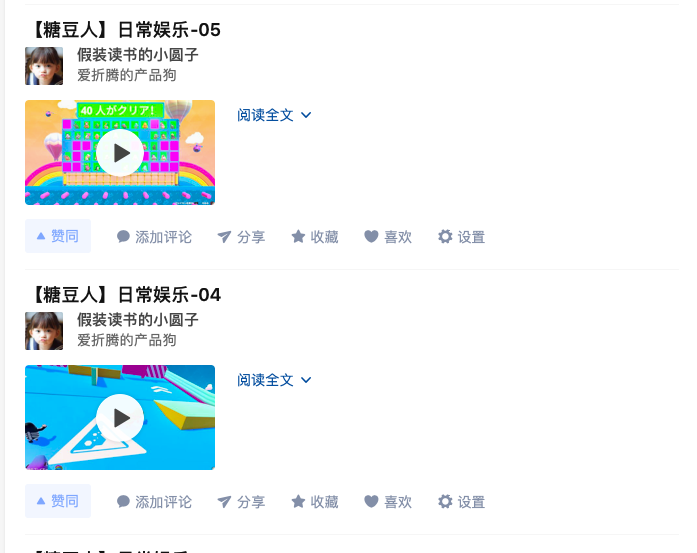 你不知道，知乎赚钱的方式竟然有10多种？