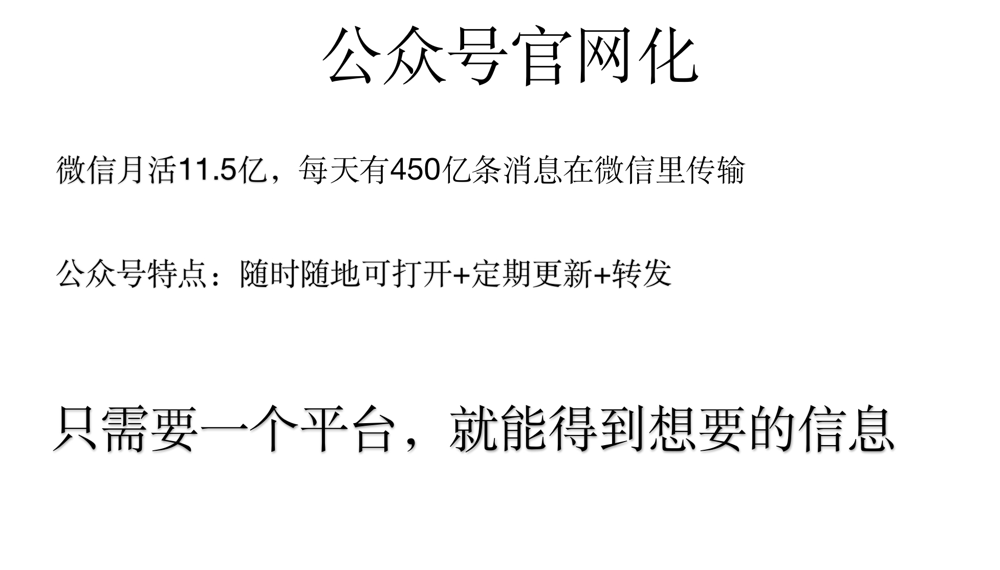 除了公众号，今天聊一聊企业在抖音和小红书的品牌布局