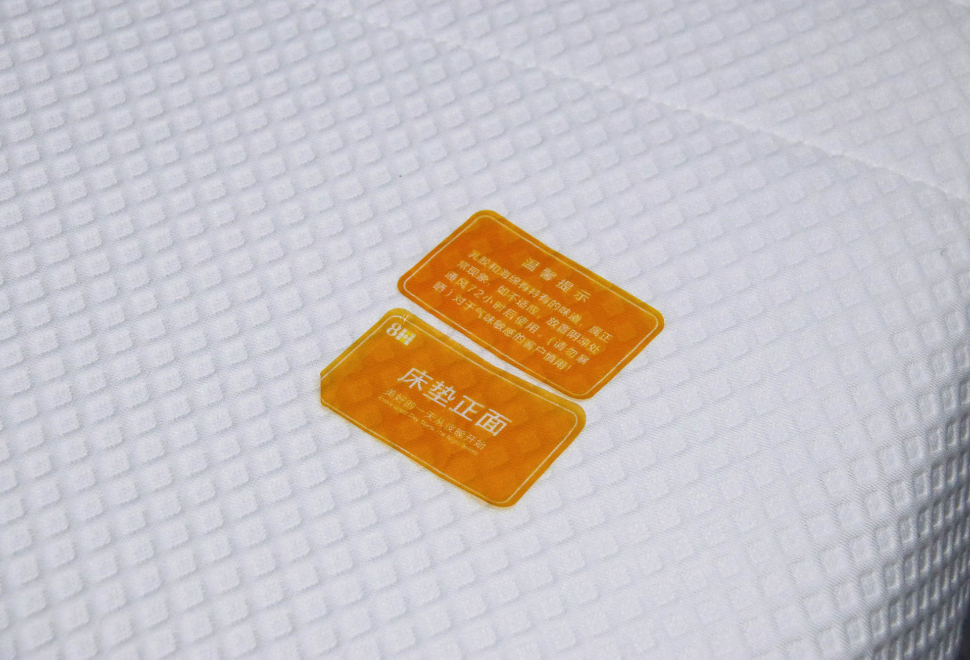 睡得不好？换个床试试，8H Milan智能真皮电动床S，只为舒适睡眠