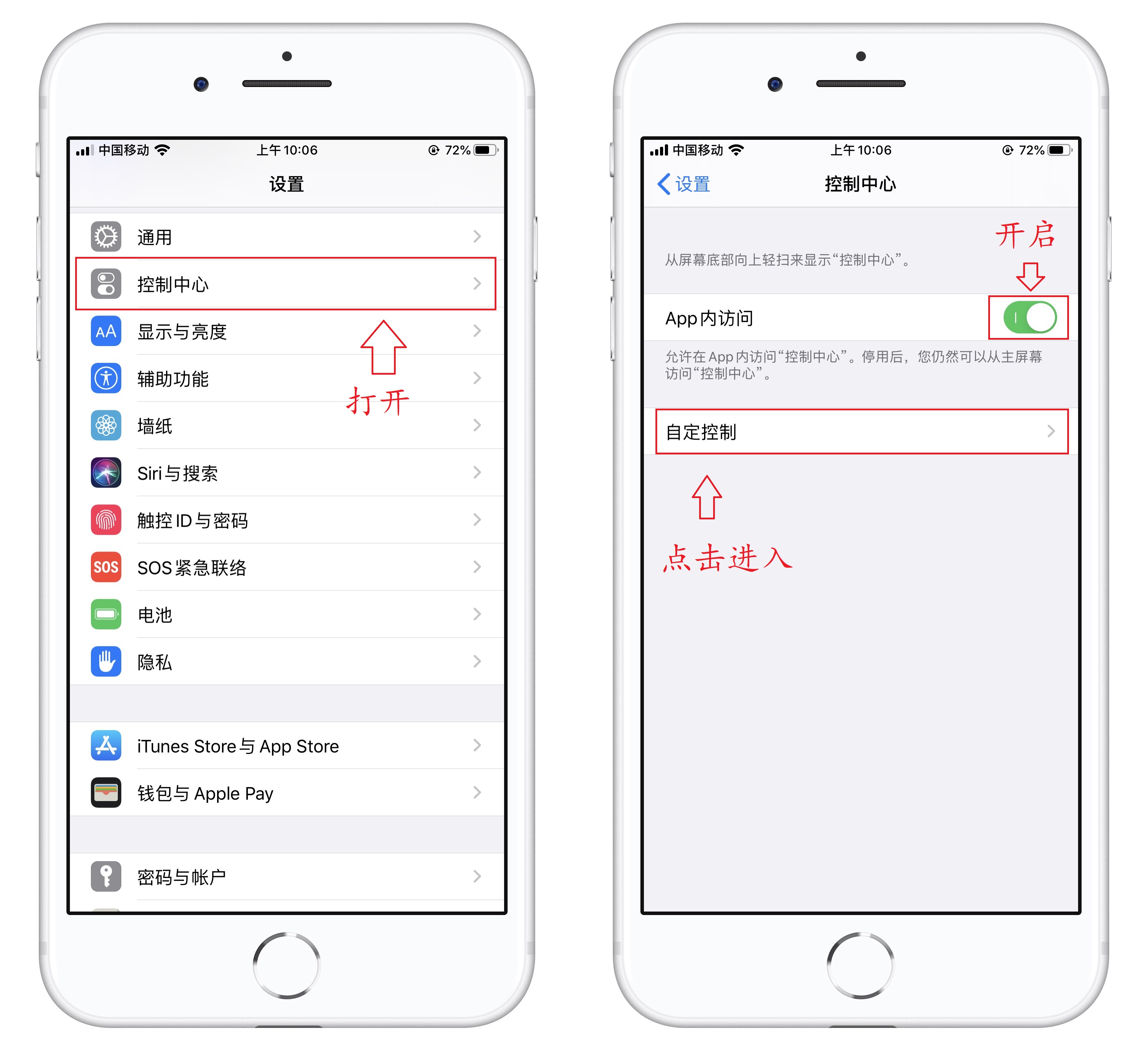 誰說蘋果手機不能錄屏？只要這樣開啟，就能同步錄製聲音
