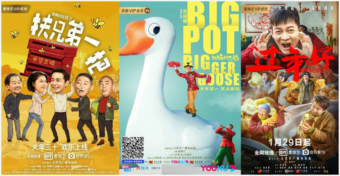 三年两次大战虚假收视，剧界“堂吉诃德”携新