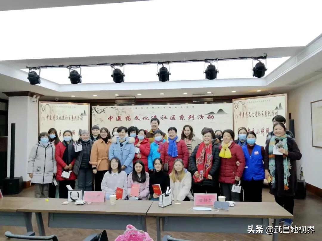 冬季养生进行时！妇女之家请来中医药大学“小讲师”
