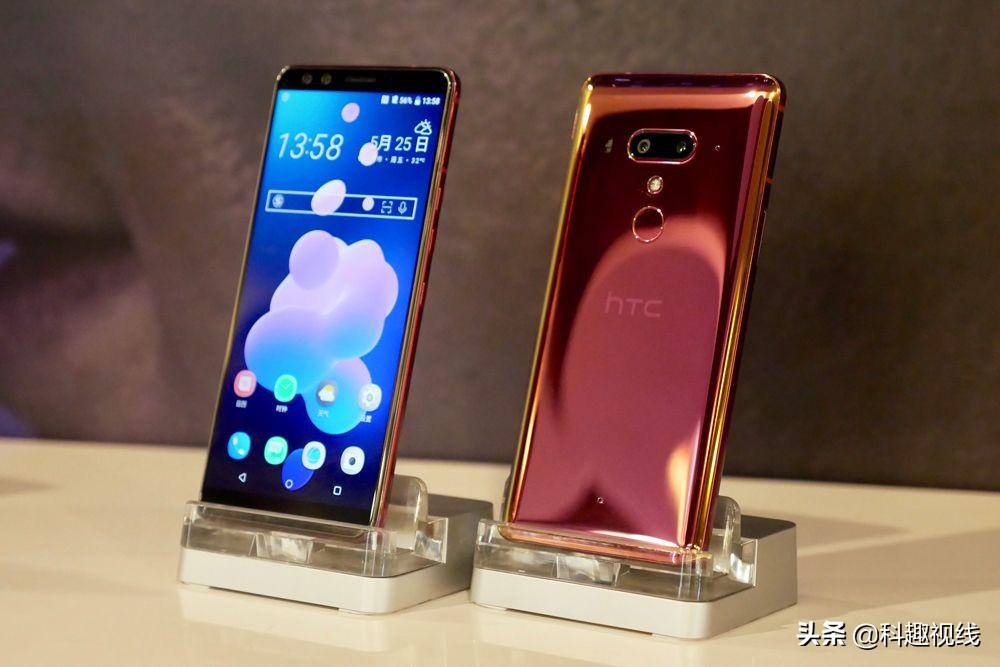 HTC U12 再度在官网商城发布，此次狂降2000元，缩水率为什么这么大！