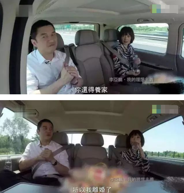 李亚鹏已经无路可走，王菲为什么始终不肯施以援手？