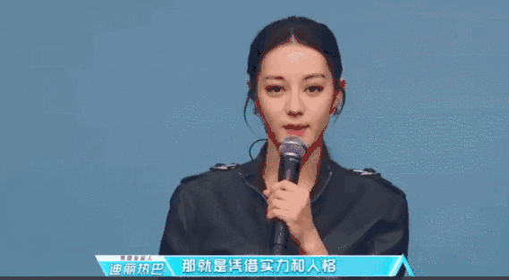 " creation battalion 2019 " explode red specification what? Goose factory sons are not defeated a daughter! 