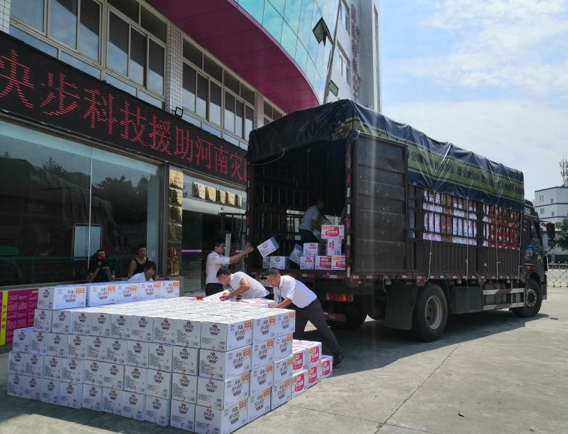 绵阳紧急援“豫”，捐赠河南灾区15万元国家十三五薯类方便主食