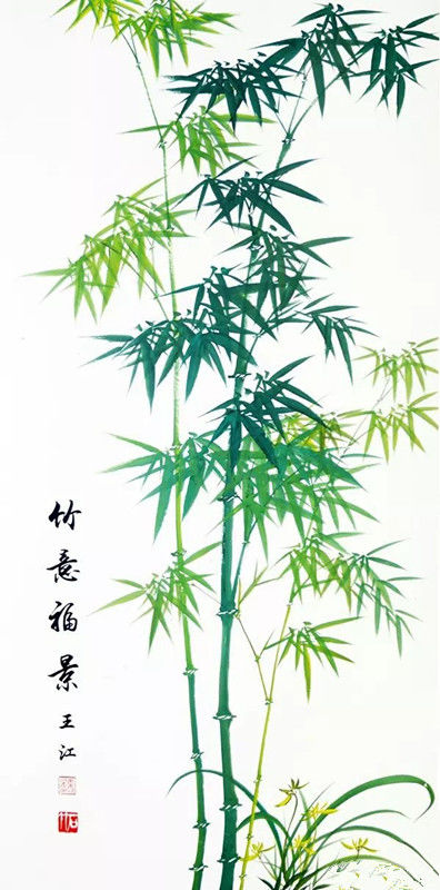 王江 书法美术