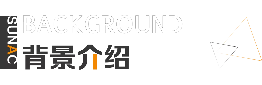 欣新向融丨融创上海集团超级售示样创新设计竞赛启动