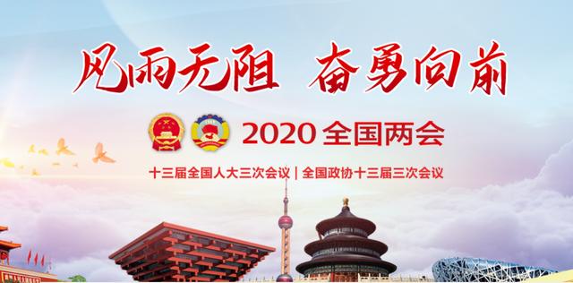 聚焦两高报告十大看点