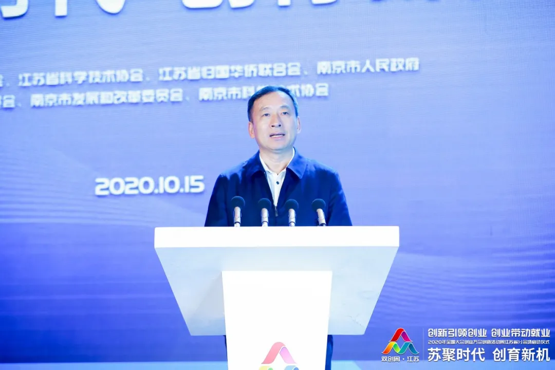 点个赞！南京生物医药谷获评“江苏省侨联新侨创新创业基地”