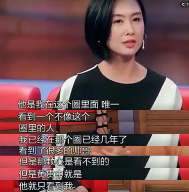 女神与穷小子的爱情：爱上周星驰，下嫁黄贯中，朱茵想要的很简单