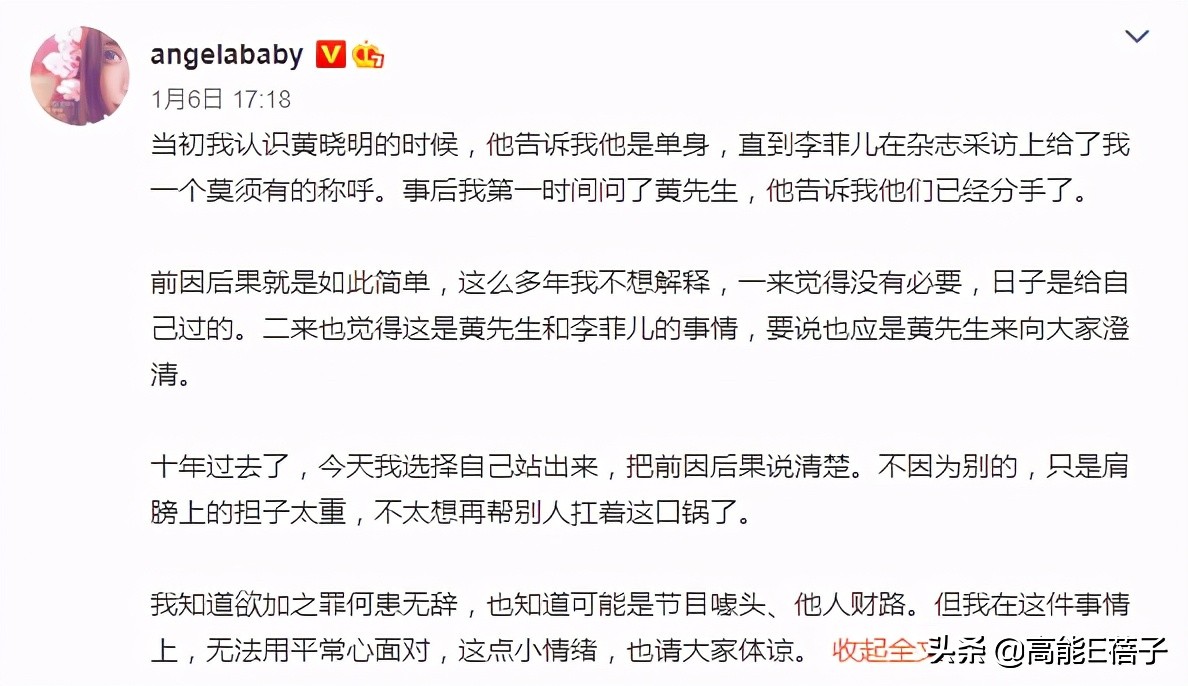 夫妻同框无交流？黄晓明这个动作，暴露了和baby的关系