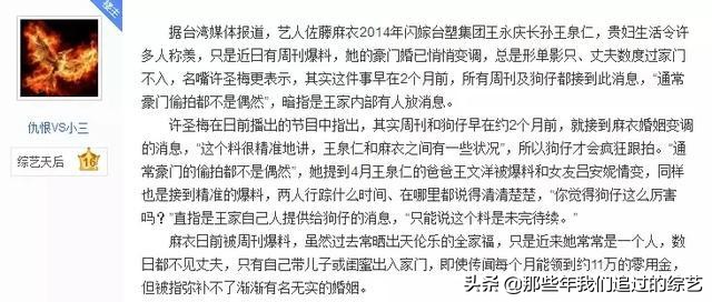 康熙来了停播之后，那些综艺咖何去何从了（中