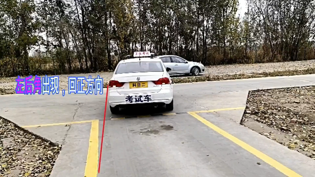 倒库久练不会！6张图轻松搞定，再笨学员一看就明白