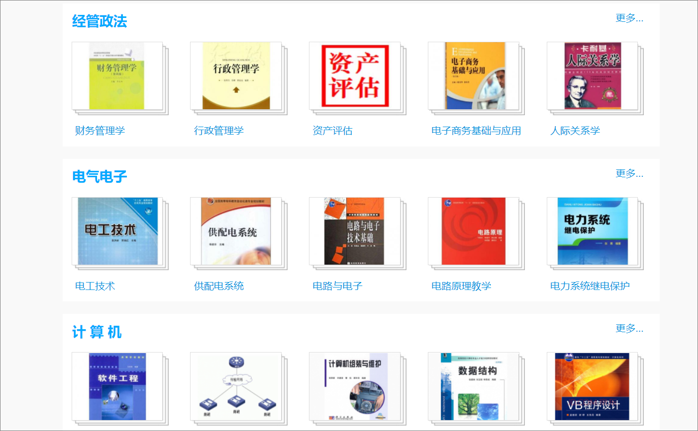 还在花钱报培训班？收好这8个免费自学网站，能帮你省下一大笔钱