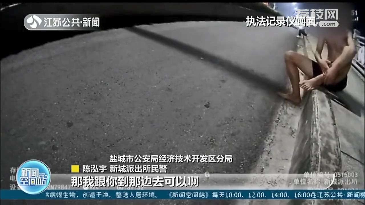 男子被分手要跳河寻短见 民警化身“知心小哥”开导思想