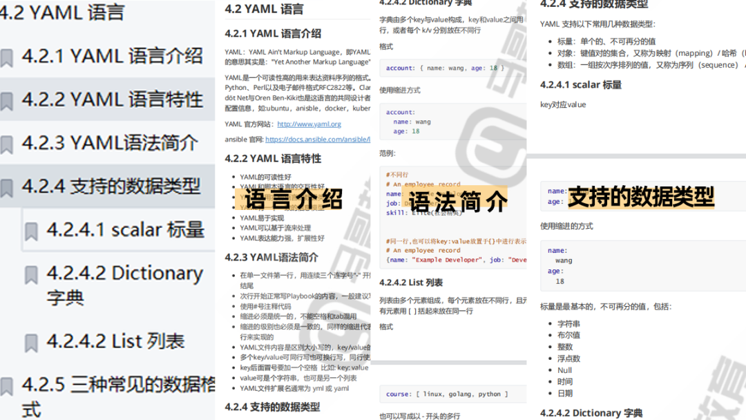 自动化运维工具有哪种知识,运维工程师的职业规划看看