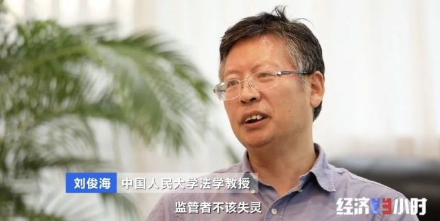 欠费12亿！突然宣布：全部停业