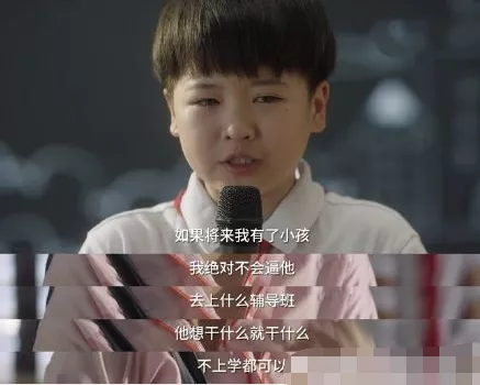 “北大废柴”李雪琴:关于成人世界的十个解答
