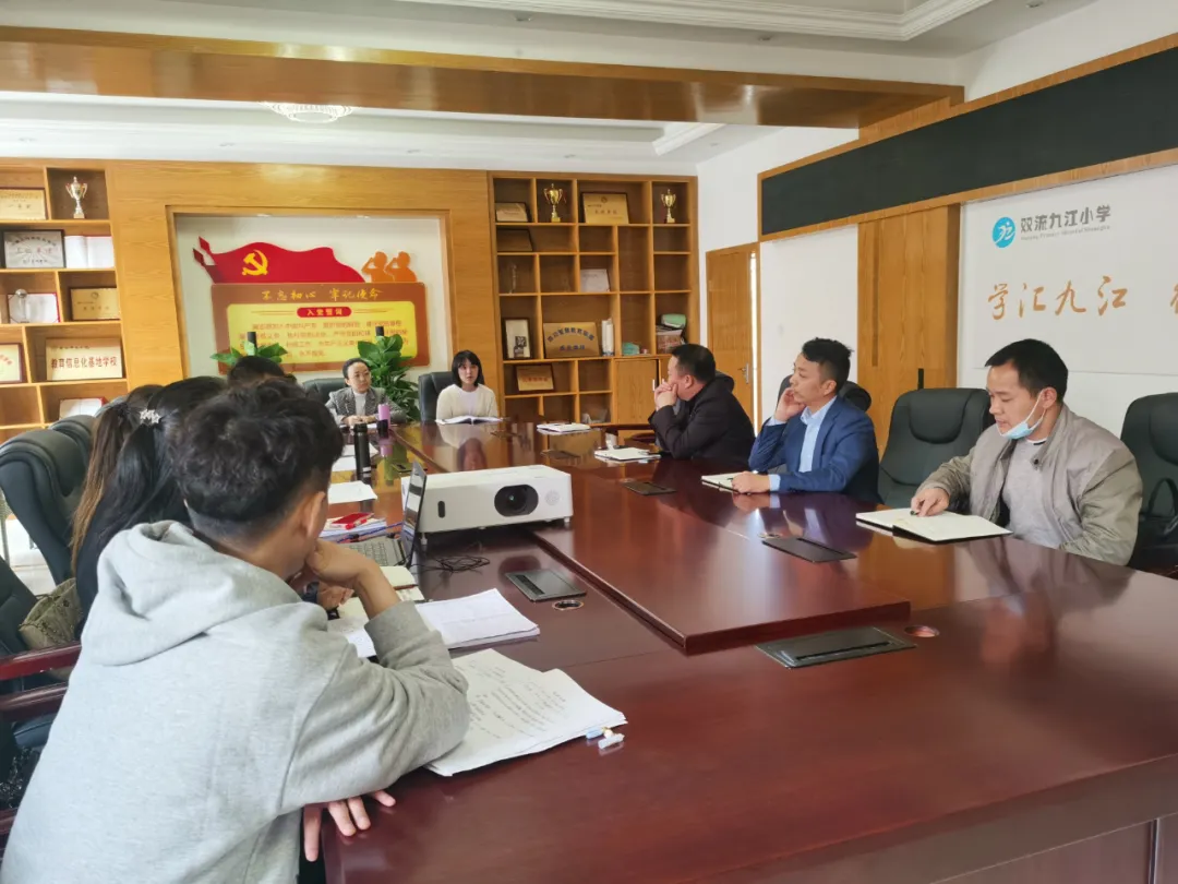 双巴校对校丨记巴塘措拉镇中心校副校长到双流九江小学跟岗研修