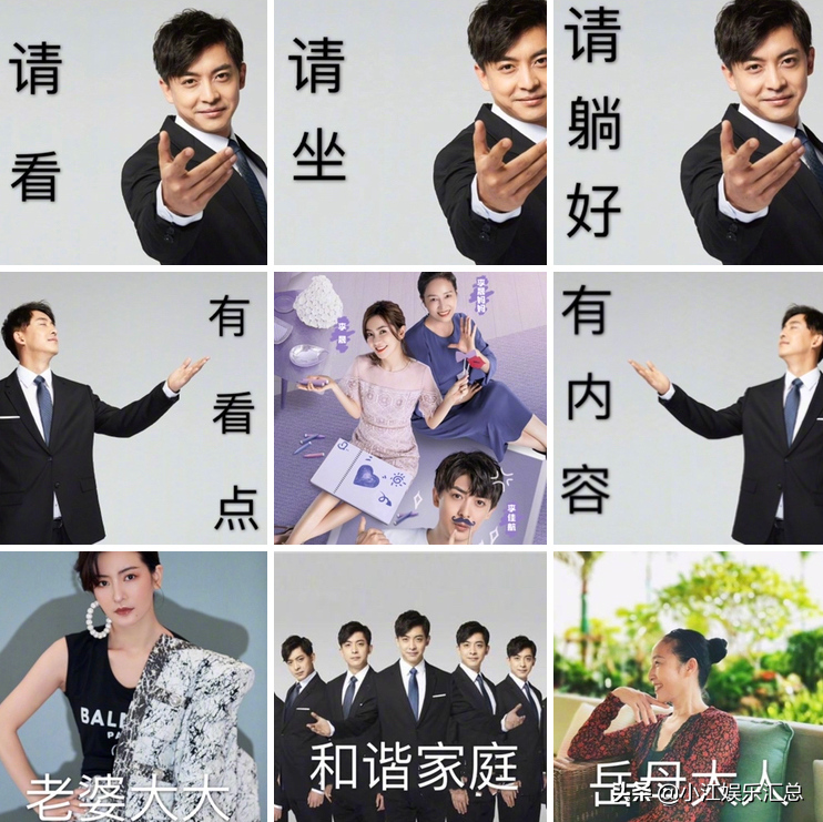 《婆婆和妈妈》综艺定档，看“张伟”李佳航怎么夹缝中求“生存”