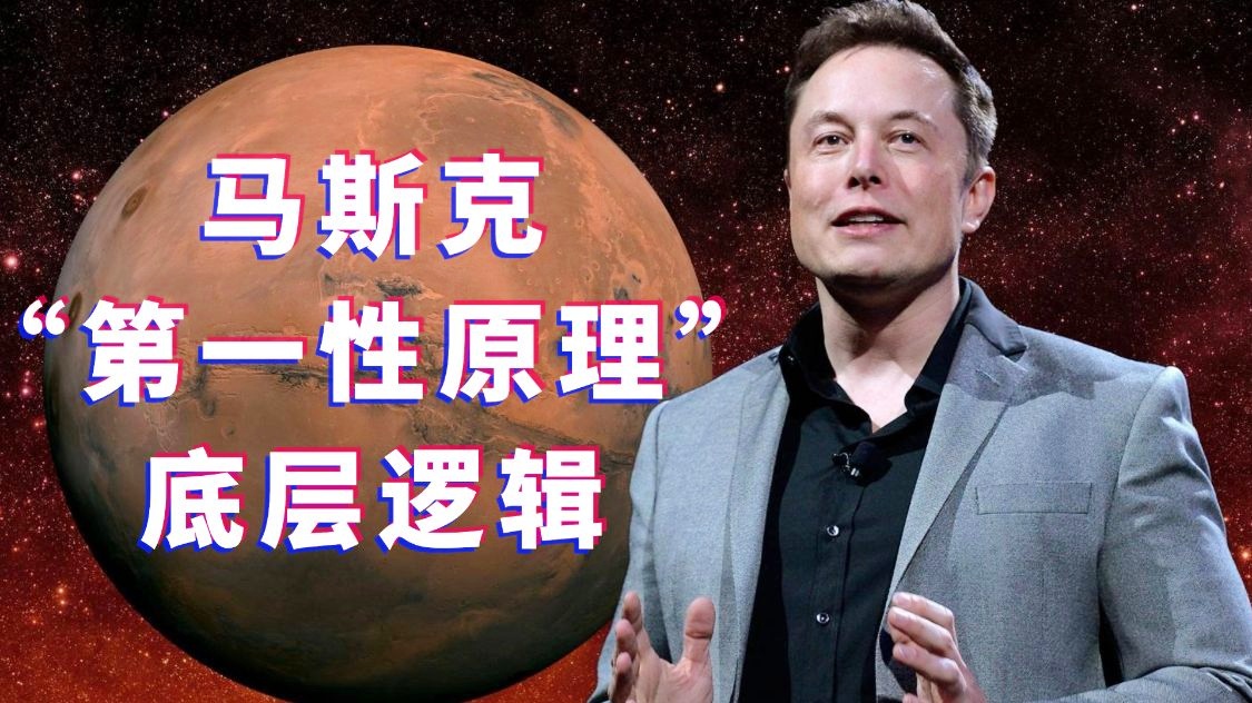 論「宇宙學(xué)第一性原理」與天文學(xué)發(fā)展的重要性