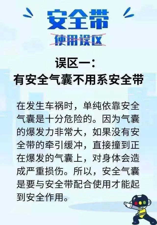 提醒！将来全员都要使用