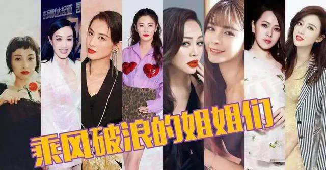 同是“星女郎”出身，黃圣依和張雨綺的路人緣，怎么相差這么大？