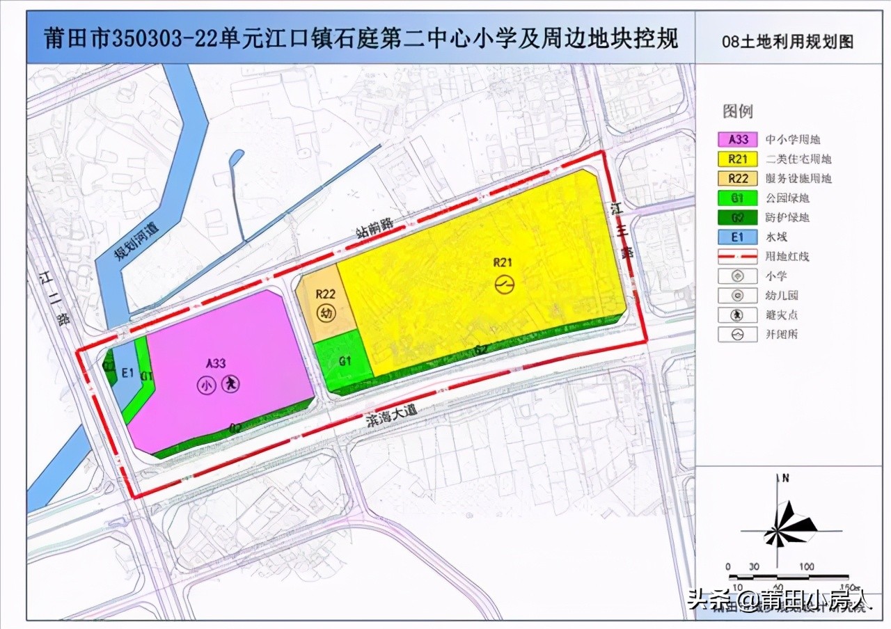 涵江區(qū)石庭第二中心小學(xué)建設(shè)項目進度來了(圖2)