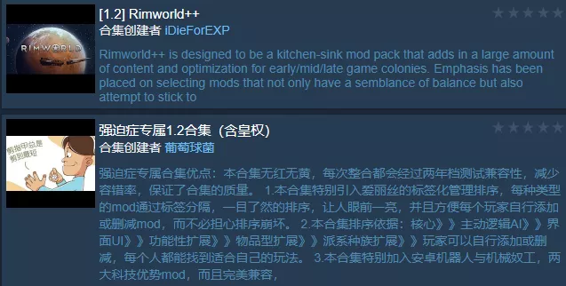 ea上线大半年后,《部落与弯刀》终于要把故事讲完整了