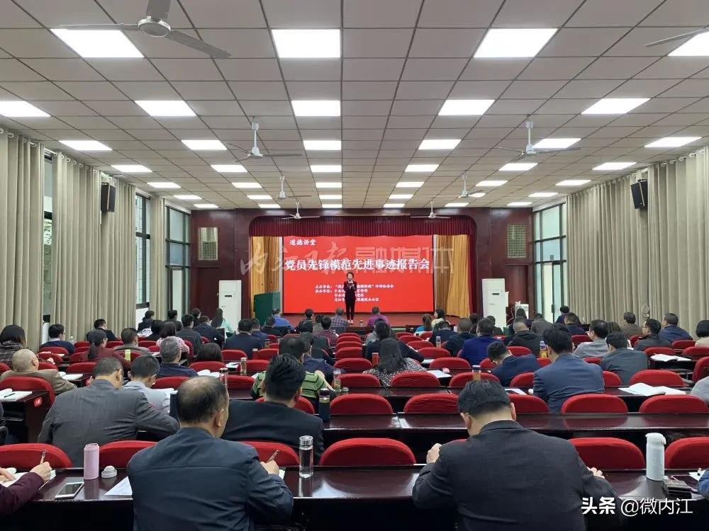 听!内江先锋讲述脱贫致富、扫黑除恶、救治近千名患者的故事——