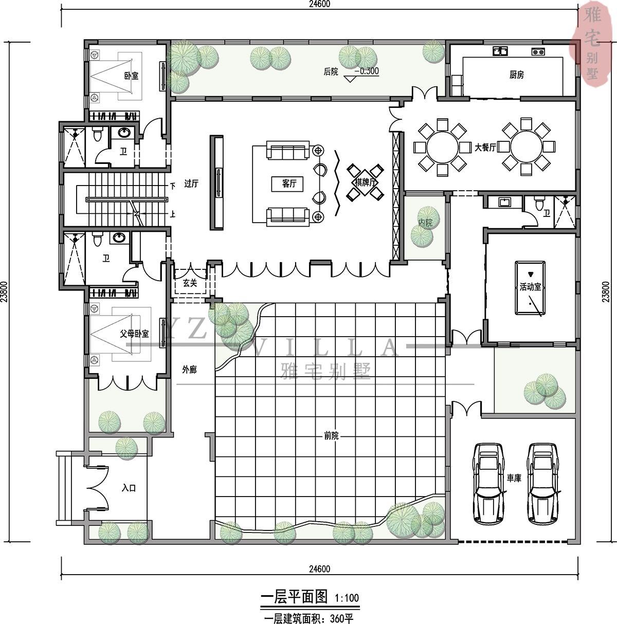 湖南两层中式合院别墅，占地360平连廊入户，前庭后院，独立车库