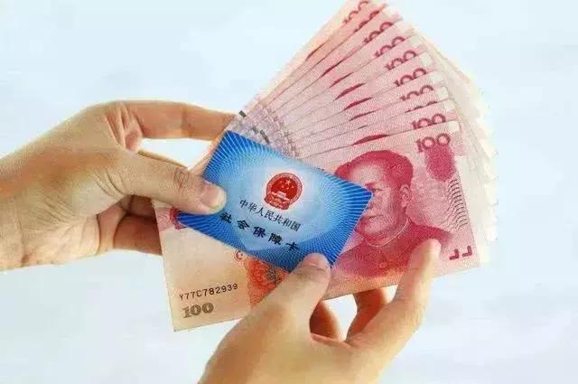 定了！2021年养老金上调4月底出台，1.23亿老人将受益