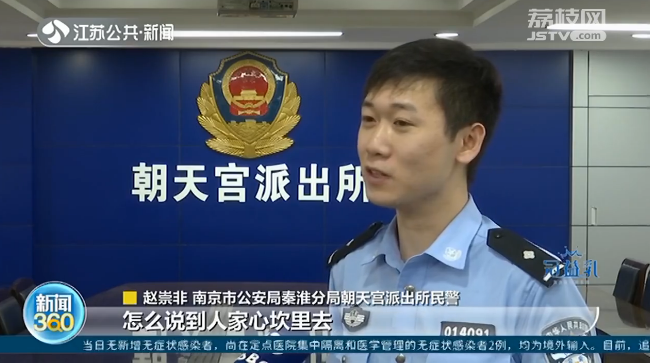 70岁老人网恋被借走2万7要不回来！见到情人真面