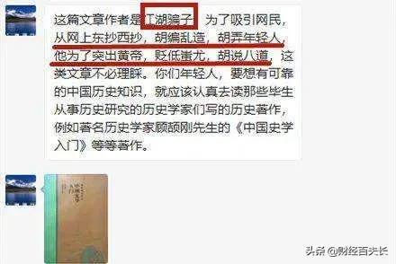 这个垃圾公众号终于被封了