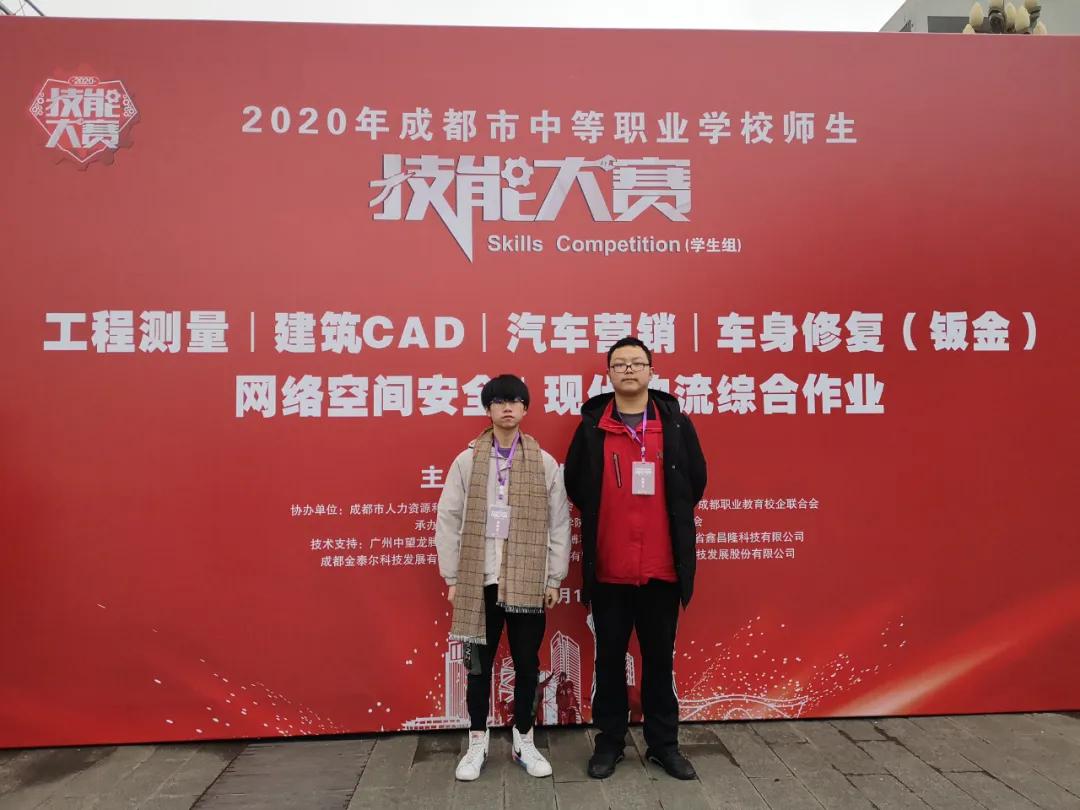 双流建校建筑专业学生参加成都市建筑测量、建筑CAD技能大赛