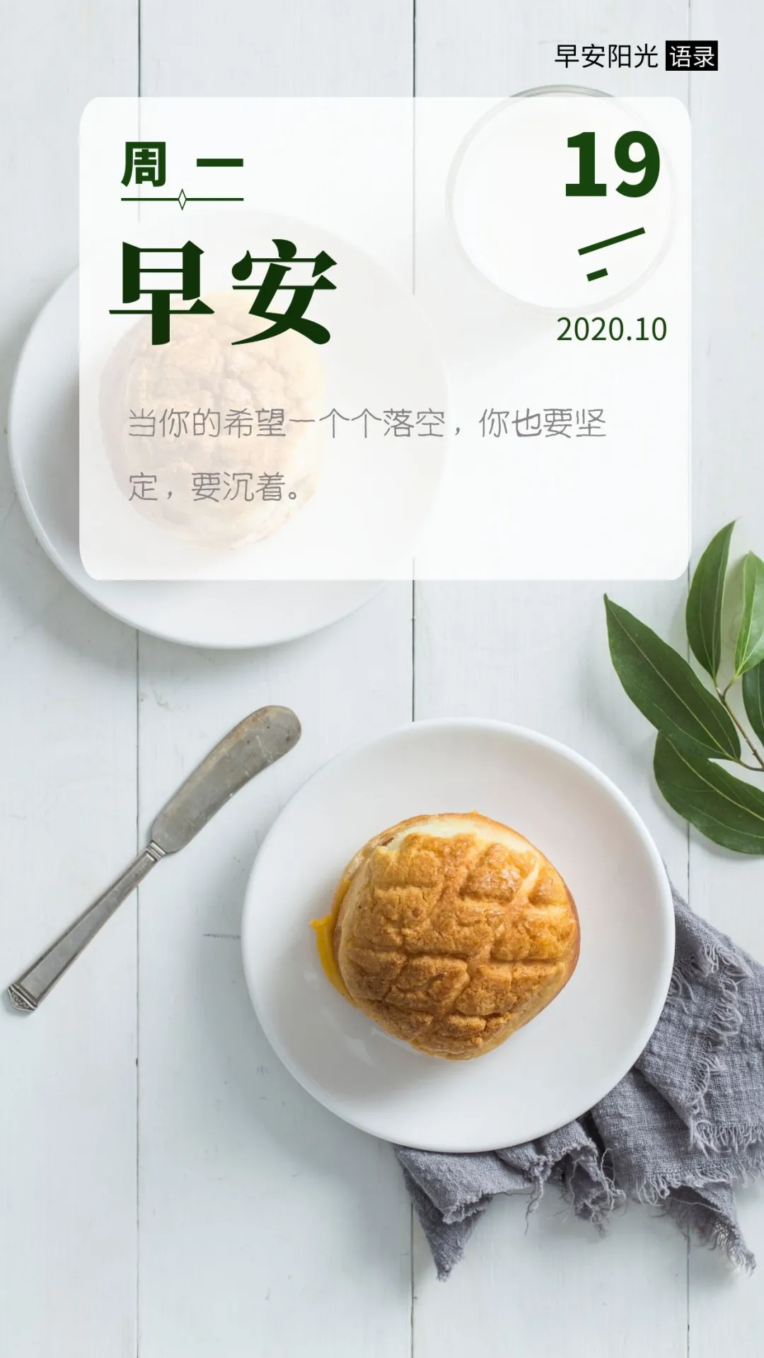 人活着要开心经典语录 怎么开心怎么活经典句图片