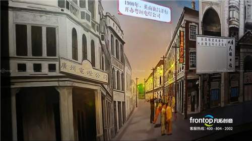 130年间电力是如何点亮万家灯火，广州电力展示