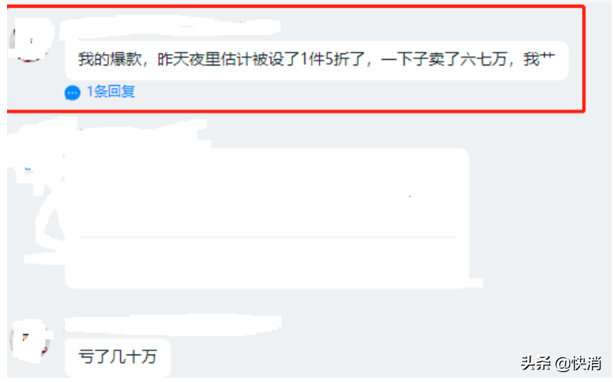 天猫超市正在逼走经销商
