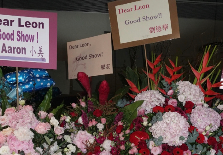 四大天王集齐！黎明开演唱会，郭富城刘德华张学友齐送花篮