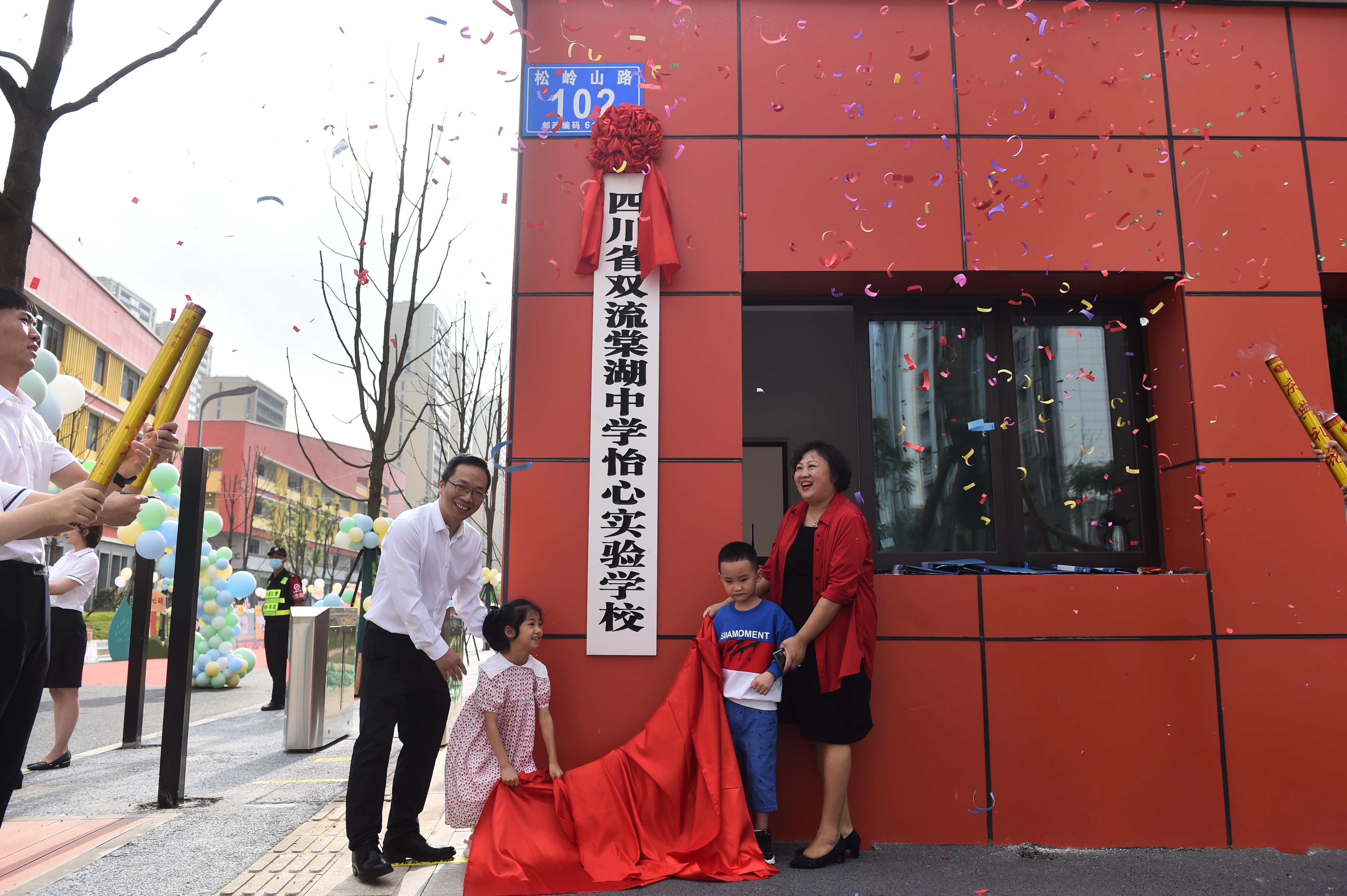 雙流棠湖中學(xué)怡心實(shí)驗(yàn)學(xué)校“夢幻校園”迎新(圖10) 雙流棠湖中學(xué)怡心實(shí)驗(yàn)學(xué)校“夢幻校園”迎新(圖10)