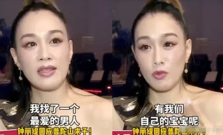 47岁钟丽缇为四胎备孕，身材发胖被嘲讽：女人生个孩子远比想象难