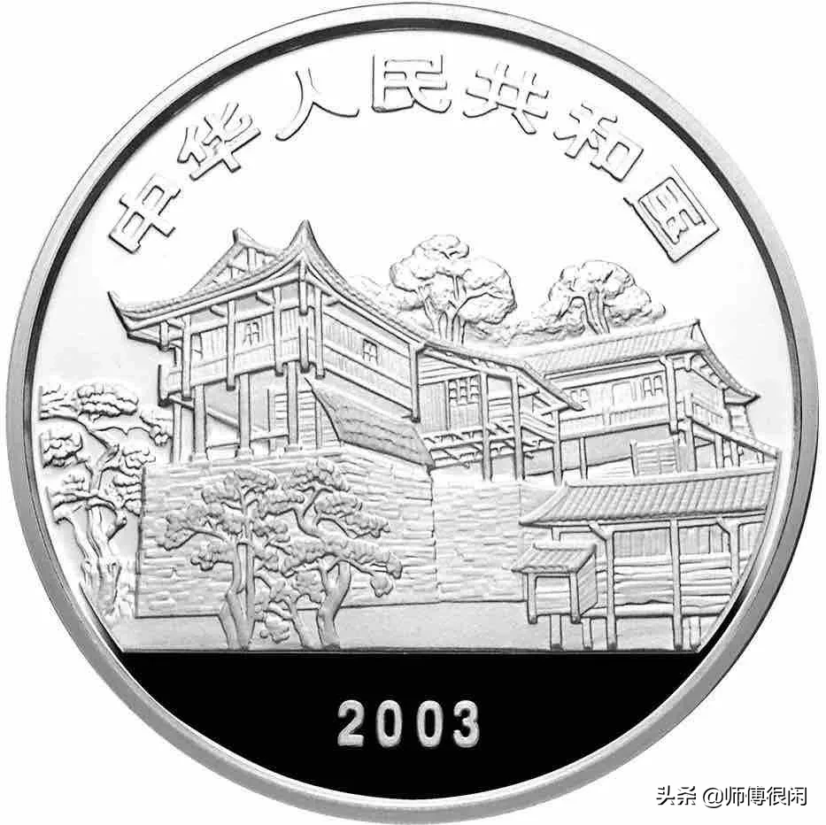 盘点世遗系列纪念币,你都见过吗?