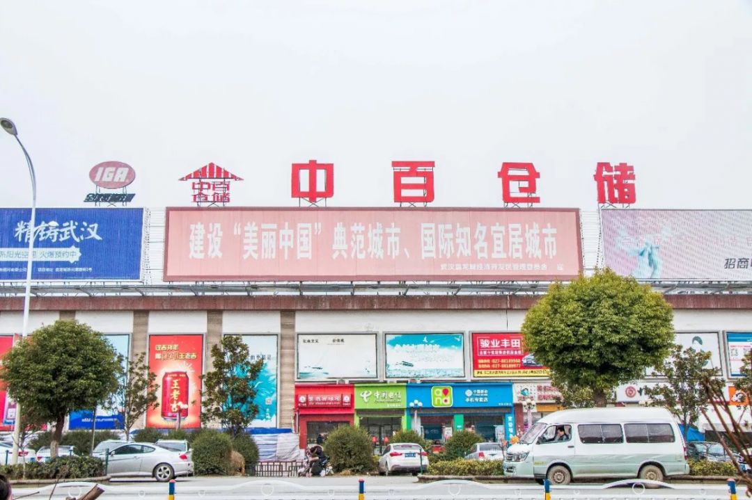 3500年前，这里才是武汉人的市中心