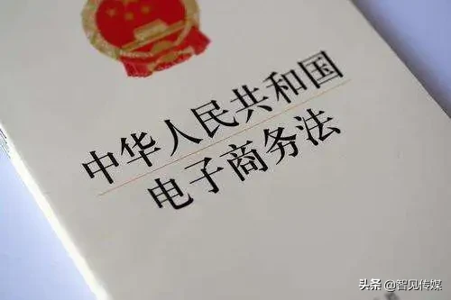 国家把苗头对准电商行业，不是一般的严格