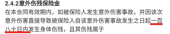 你知道几个保险冷知识? 第6张 你知道几个保险冷知识? 第6张