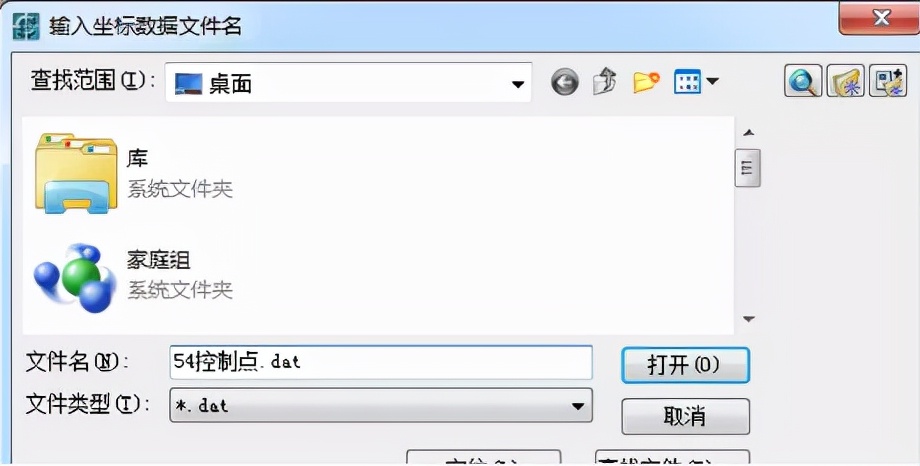 CASS怎么進(jìn)行坐標(biāo)轉(zhuǎn)換？具體操作步驟在這，值得學(xué)習(xí)